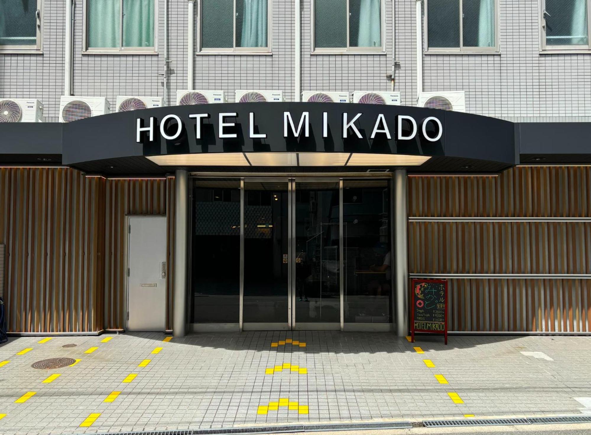 Hotel Mikado Osaka Zewnętrze zdjęcie