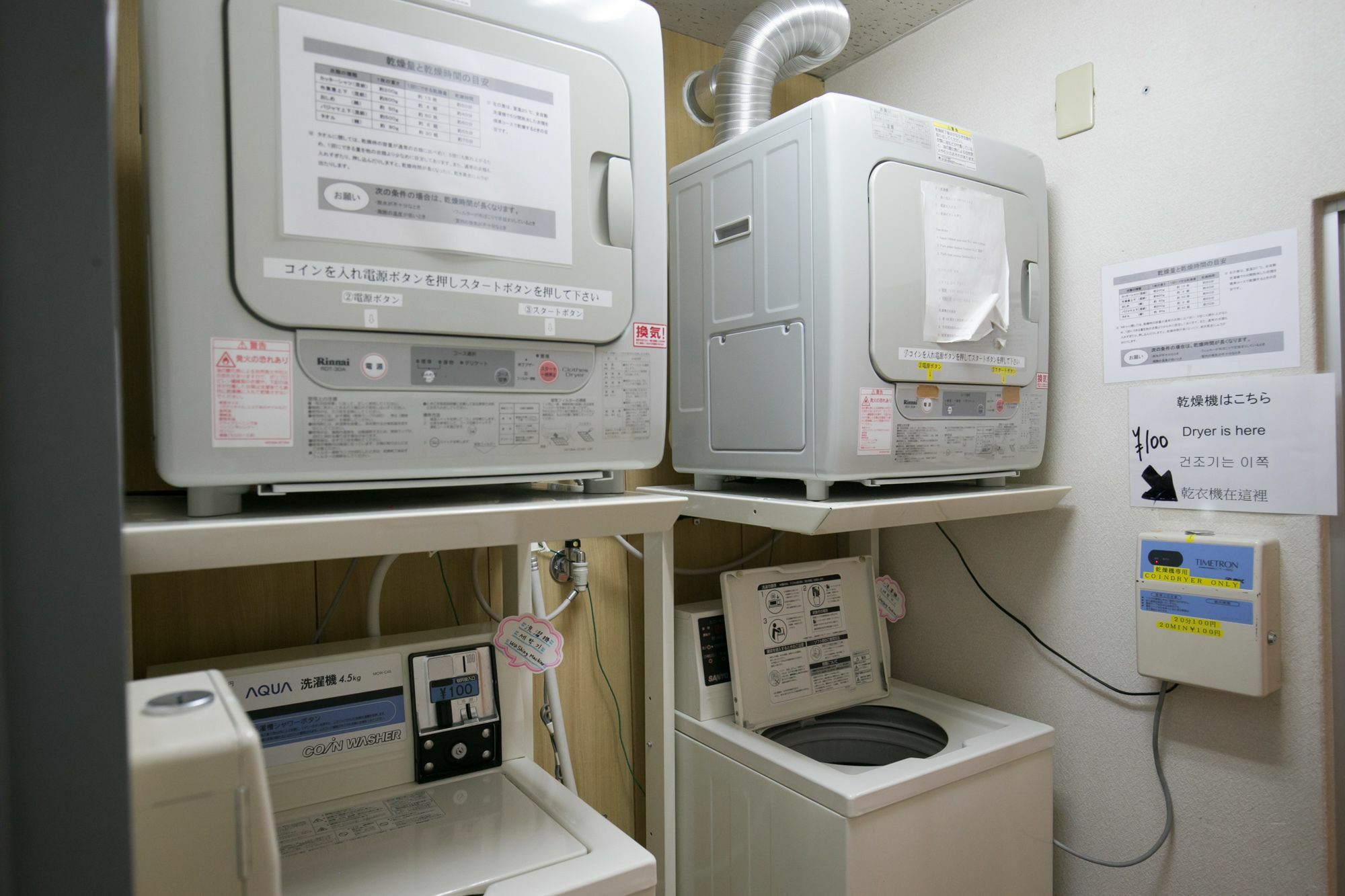 Hotel Mikado Osaka Zewnętrze zdjęcie